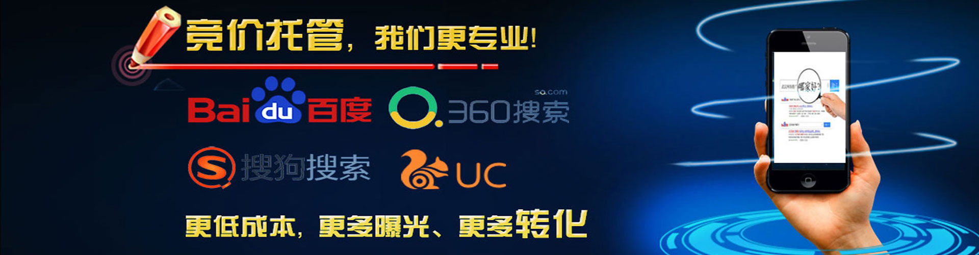 海盐百度搜索推广