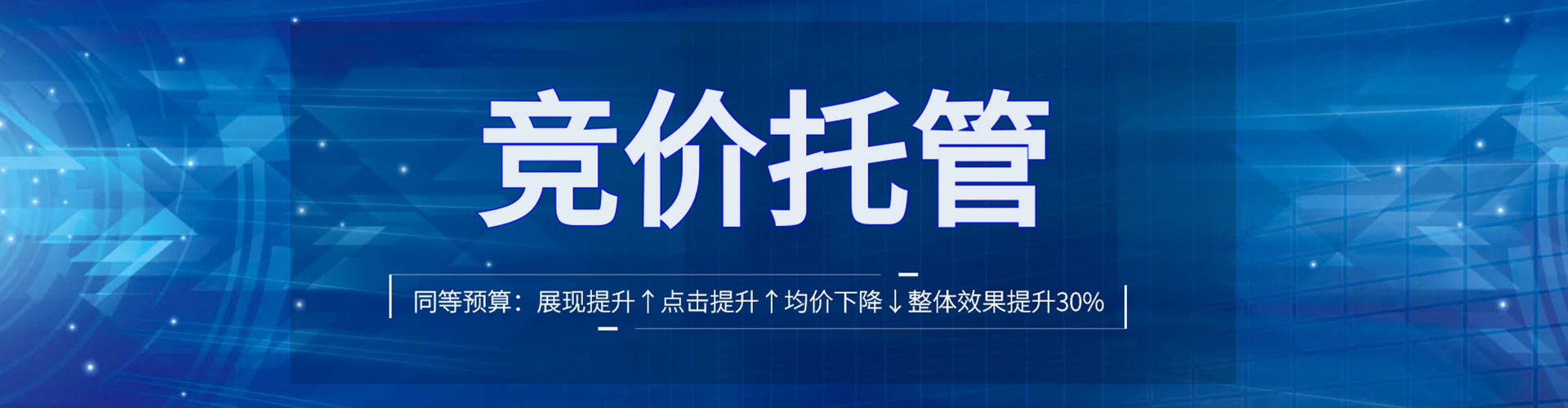 海盐百度推广价格