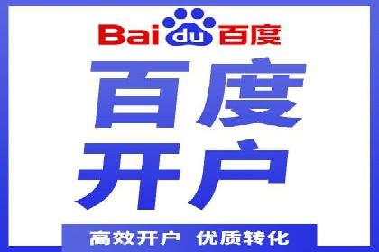 某汽车品牌SEM托管全流程解析