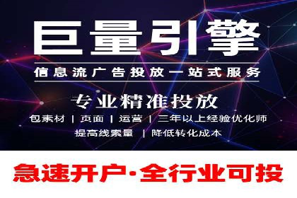 百度广告推广案例：精准定位客户